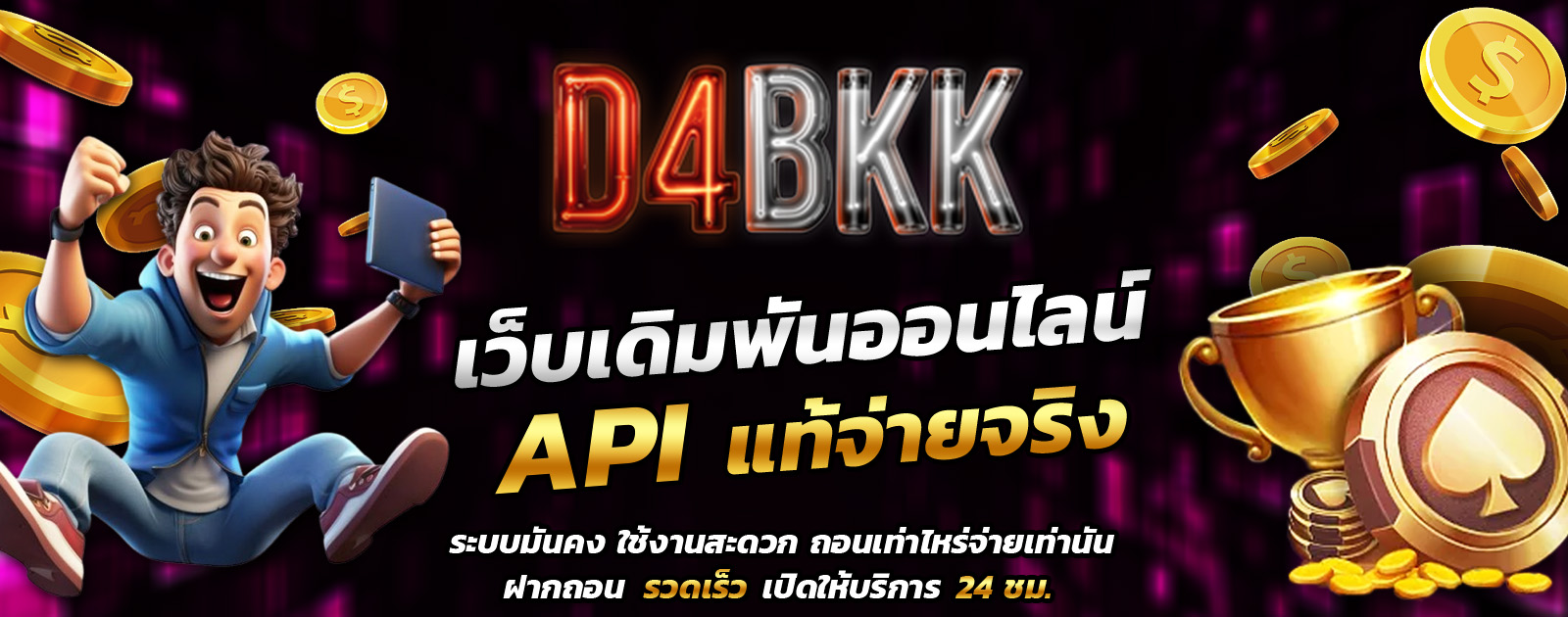 ปกช้อน 1 1bs